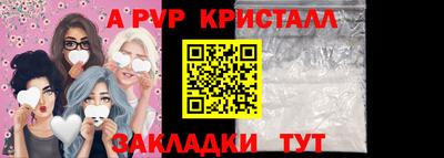 синтетический гашиш Апрелевка