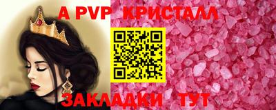 синтетический гашиш Аргун
