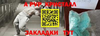 ECSTASY Балаково