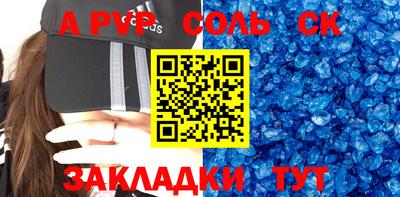 синтетический гашиш Апрелевка