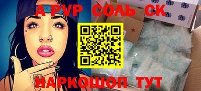 синтетический гашиш Аргун