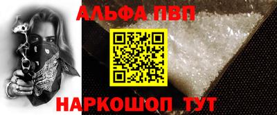 МДПВ Апшеронск