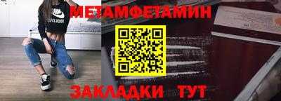 синтетический гашиш Апрелевка