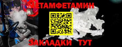 МДПВ Апшеронск