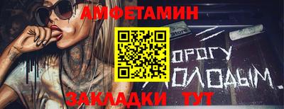 МДПВ Апшеронск