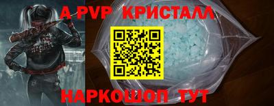 МДПВ Апшеронск