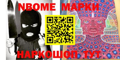 apvp Апшеронск