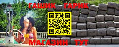 apvp Апшеронск