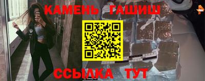 2c-b Балаково