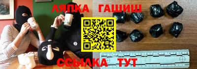 apvp Апшеронск