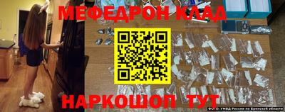 МДПВ Апшеронск