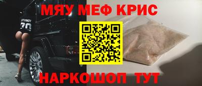 синтетический гашиш Апрелевка