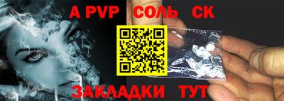 скорость Абакан