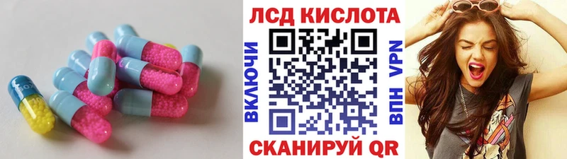 Лсд 25 экстази ecstasy  Асино 