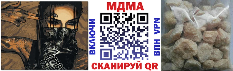 ОМГ ОМГ как войти  Асино  MDMA crystal 