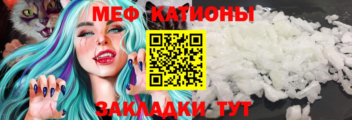 Хэш  COCAIN  Вейп ТГК  МЕФ  A-PVP  Кетамин  Канабис  НБОМе  Вход с VPN  Асино  ГАШИШ  COCAIN 