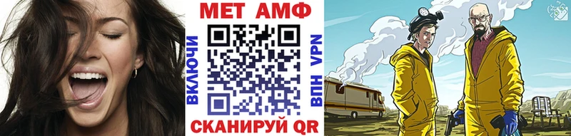 купить сайты Асино omg Первитин Methamphetamine