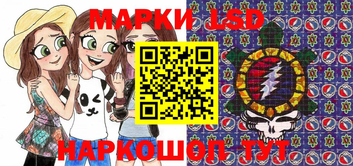 Марки 25I-NBOMe  Марки 25I-NBOMe 1,8мг  Асино  Марки 25I-NBOMe 1,8мг 