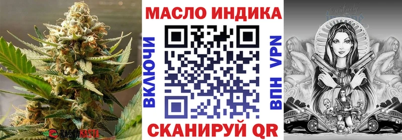 Дистиллят ТГК жижа сколько стоит Асино