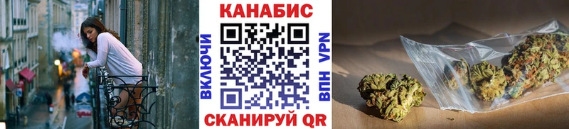 Конопля планчик Асино