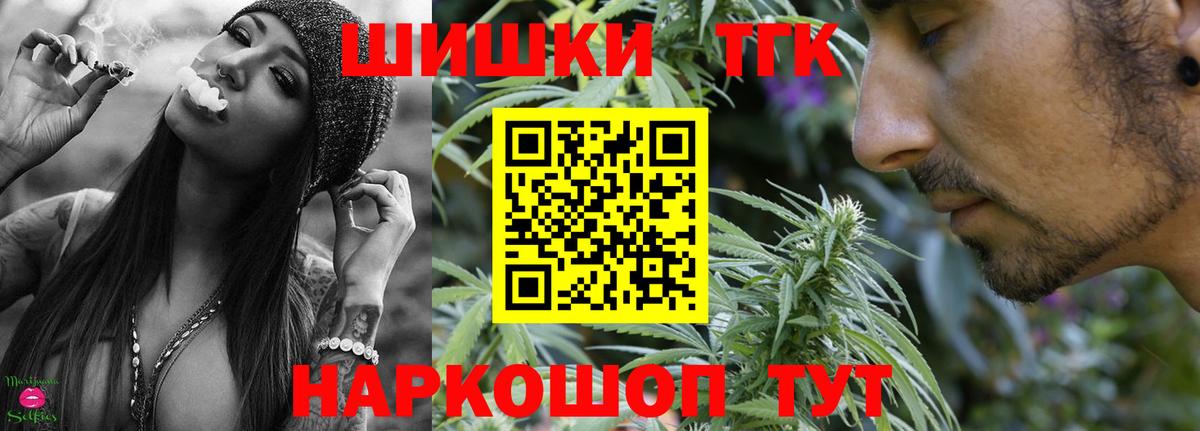 Конопля MAZAR  Шишки марихуана AK-47  Вход с VPN  МАРИХУАНА гибрид  Канабис VHQ  Асино 