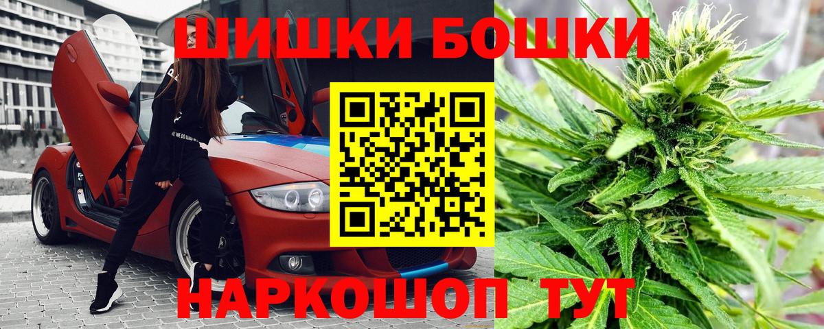 Конопля VHQ Асино